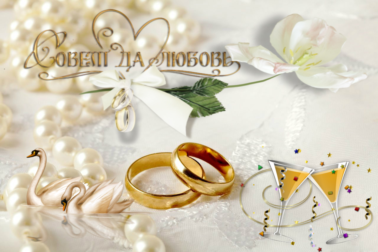 Поздравления С Годовщиной Свадьбы Ютуб